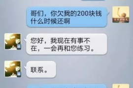 桂阳专业要账公司